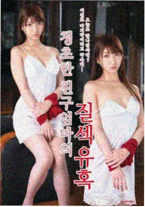 电影美人短发女郎造型档案